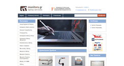 Desktop Screenshot of monitors.gr